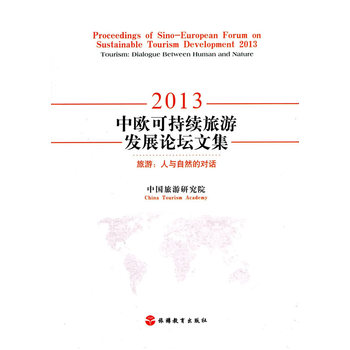 2013�КW�ɳ��m(x��)���ΰl(f��)չՓ���ļ�