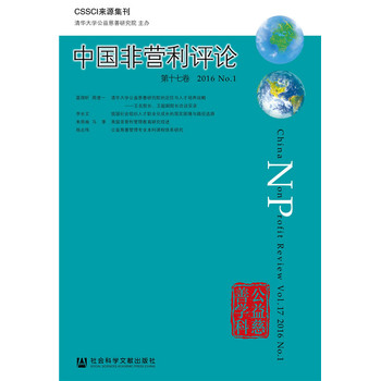 �Ї�(gu��)�ǠI(y��ng)���u(p��ng)Փ��ʮ�߾�2016 NO.1