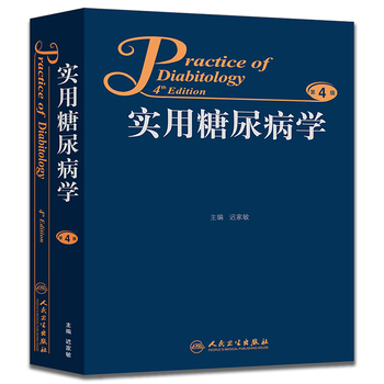 �������򲡌W����4�棩