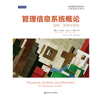 ������Ϣϵ�y(t��ng)��Փ�������̡�ϵ�y(t��ng)�c��Ϣ