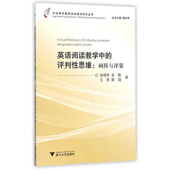 Ӣ�Z��x�̌W�е��u����˼�S���U��c�u�b