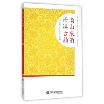 ��ɽ�ɾա���Ϫ���