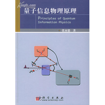 ������Ϣ����ԭ��