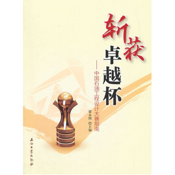 �ث@׿Խ���Ї�(gu��)ʯ�͹����O(sh��)Ӌ(j��)��ָِ��