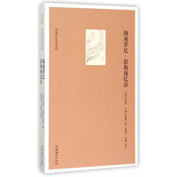 ���։�(m��ng)����Ӱ÷�֑��Z(y��)������СƷ��ϵ�У�