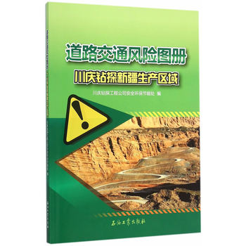 ��·��ͨ�L(f��ng)�U(xi��n)�D��(c��)�����c�@̽�½����a(ch��n)�^(q��)��