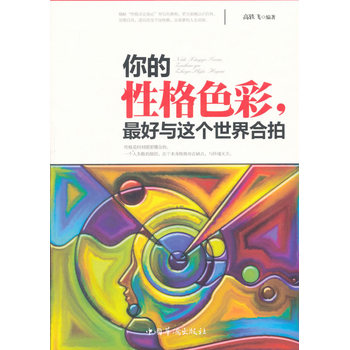 ����Ը�ɫ��������c�@��(g��)�������