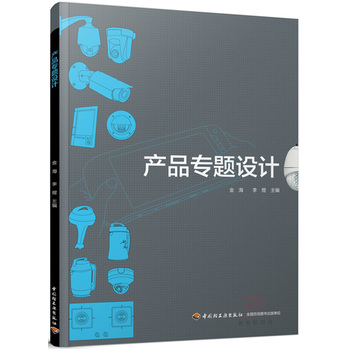 �a(ch��n)Ʒ���}�O(sh��)Ӌ