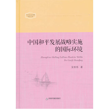 ����������}�о��Ď졪�Ї���ƽ�l(f��)չ��(zh��n)�Ԍ�ʩ�ć��H�h(hu��n)�������b��