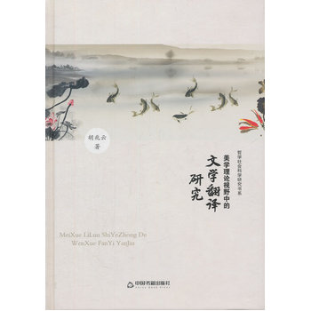 �܌W(xu��)���(hu��)�ƌW(xu��)�о���(sh��)ϵ�����W(xu��)��ՓҕҰ�е��ČW(xu��)���g�о������b��