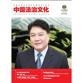 �Ї������Ļ���2015���7݋��