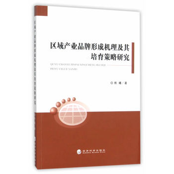 �^(q��)��a(ch��n)�I(y��)Ʒ���γəC(j��)���������������о�