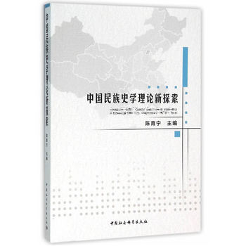 �Ї�����ʷ�W(xu��)��Փ��̽��