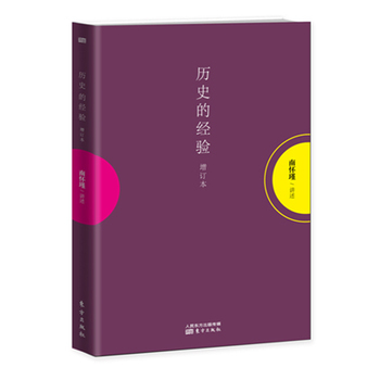 �vʷ�Ľ�򞣨��ӆ����