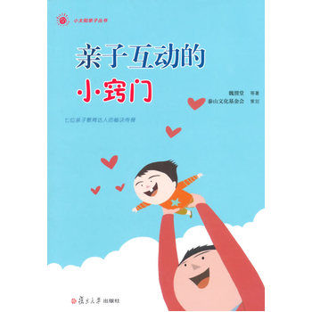 С̫��H�Ӆ������H�ӻ��ӵ�С�[�T