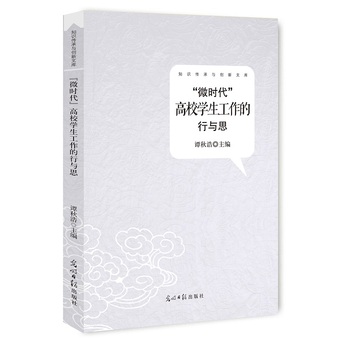 ��΢�r(sh��)������У�W(xu��)�����������c˼