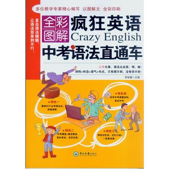 ����Ӣ�Z(y��)-�п��Z(y��)��ֱͨ܇