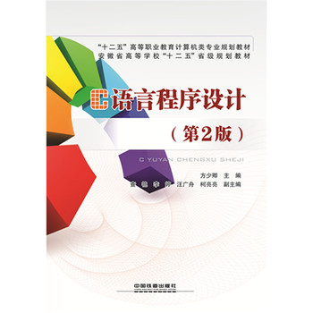 C�Z�Գ����O(sh��)Ӌ����2�棩