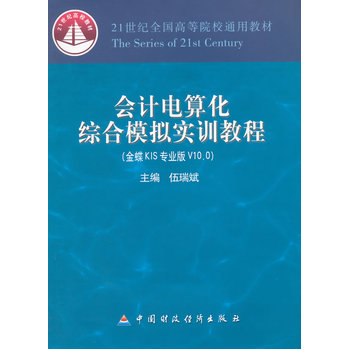 ��Ӌ��㻯�C��ģ�M��Ӗ(x��n)�̳̣����KIS���I(y��)��V10.0��