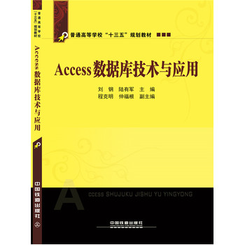 ��Access��(sh��)��(j��)��(k��)���g(sh��)�c��(y��ng)��