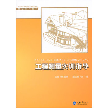 ���̜y����(sh��)Ӗ(x��n)ָ��(d��o)