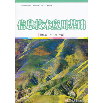 ȫ���W(xu��)ǰ�������I(y��)�����n�̘˜ʣ�"ʮ����"Ҏ(gu��)���̲ģ���Ϣ���g(sh��)��(y��ng)�û��A(ch��)