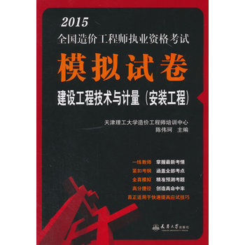 2015��r(ji��)����(zh��)��ģ�Mԇ��  ���O(sh��)���̼��g(sh��)�cӋ(j��)�������b���̣�