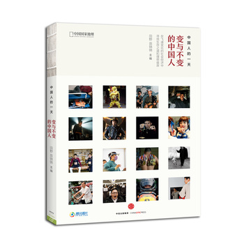 �Ї��˵�һ�죺׃�c��׃���Ї���