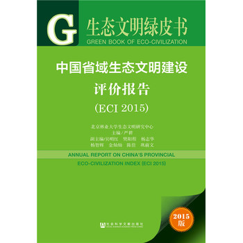 ���Ї�ʡ�����B(t��i)�������O�u�r��棨2015��