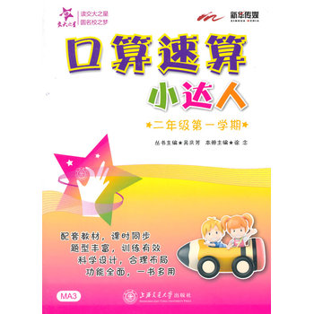 ��������С�_�ˣ����꼉��һ�W(xu��)�ڣ�