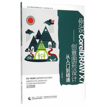 ���fCorelDRAWX7����(chu��ng)��D���OӋ�����T����ͨ