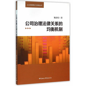 ��˾���������P(gu��n)ϵ�ľ���C��