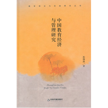 ������Փ�c��(sh��)�`�о�����(sh��)���Ї�(gu��)������(j��ng)��(j��)�c�����о�