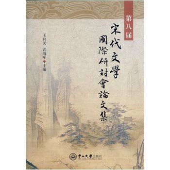 �ڰˌ��δ��ČW(xu��)���H��ӑ��Փ�ļ�