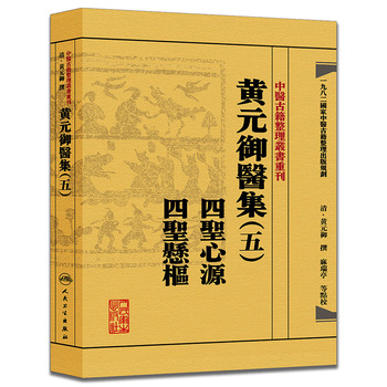 ���SԪ���t(y��)�����壩��ʥ��Դ  ��ʥ�Ҙ�