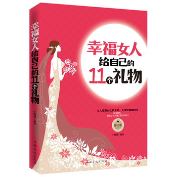 �Ҹ�Ů�˽o�Լ���11��(g��)�Y���ӆ�棩