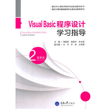 Visual Basic�����O(sh��)Ӌ�W(xu��)��(x��)ָ��(d��o)