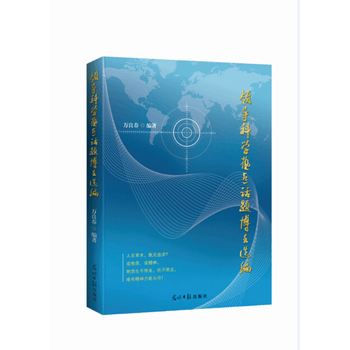 �I(l��ng)��(d��o)�ƌW(xu��)���cԒ�}�����x��