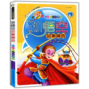 ���Lȫ��ע�������ꃺͯ�M�A�����ݣ��O��չ��¾��x