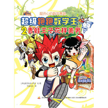 �������ܔ�(sh��)�W(xu��)�� �������ӻ�������