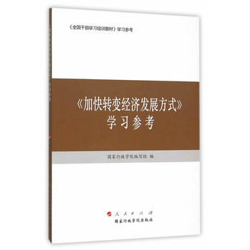 ���ӿ��D(zhu��n)׃��(j��ng)���l(f��)չ��ʽ���W������