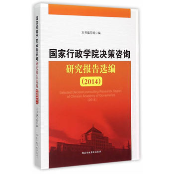 ���������WԺ�Q����ԃ�о�����x����2014��