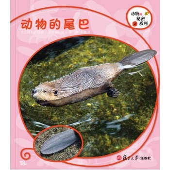 ��(f��)����ƌW(xu��)�L�����������β�ͣ�8�������ă�ͯ���Օ����������ӱ؂�Ą�����A(ch��)֪�R��׌���Ӱl(f��)�F(xi��n)��Ȼ֮�����_��̽��֮·��