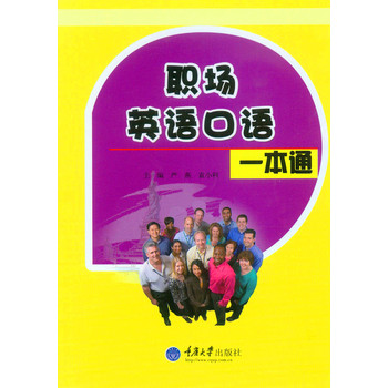 ��(ch��ng)Ӣ�Z(y��)���Z(y��)һ��ͨ