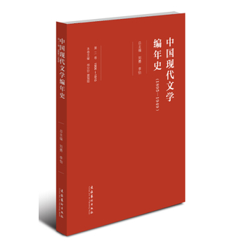 �Ї��F(xi��n)���ČW����ʷ��1895-1949�����ڶ���