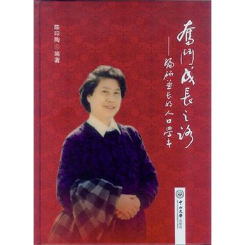 �^�����L(zh��ng)֮·�����м��L(zh��ng)���˿ڌW(xu��)��