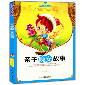 ���Lȫ��ע�����Ї�(gu��)��ͯ���L(zh��ng)���x���H����������