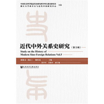 ���������P(gu��n)ϵʷ�о�����5݋��