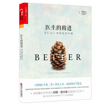 �t(y��)���ľ��M�����������g��׷��׿Խ�����~�s�r�󡷕��N�� ��չ�����s־���10��˼��������˰�ɪ���@���߸��ĵ��t(y��)���ǻ�֮����