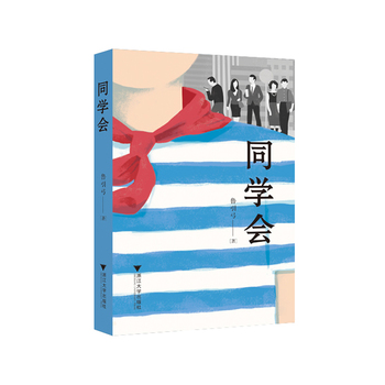 ͬ�W(xu��)��(hu��)